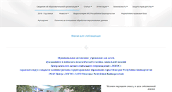 Desktop Screenshot of centrlogos.ru